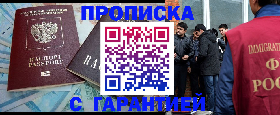 регистрация для дет. сада в Тулуне