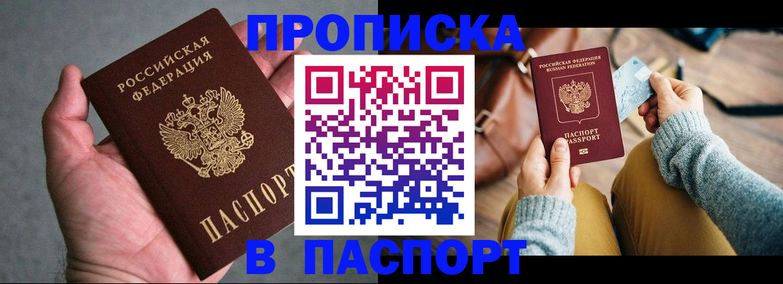 миграционный учет в Тулуне